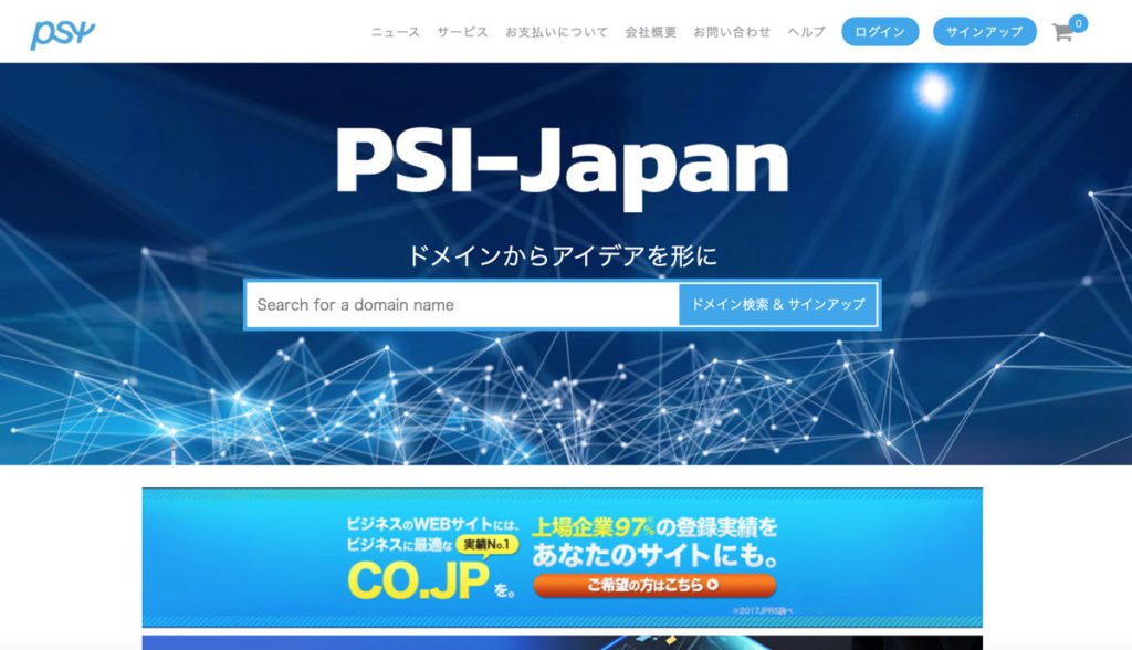 PSI-Japan