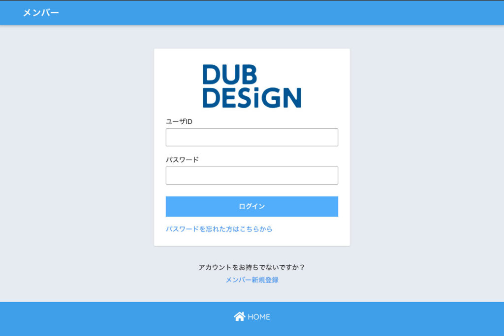 ログイン画面のUI