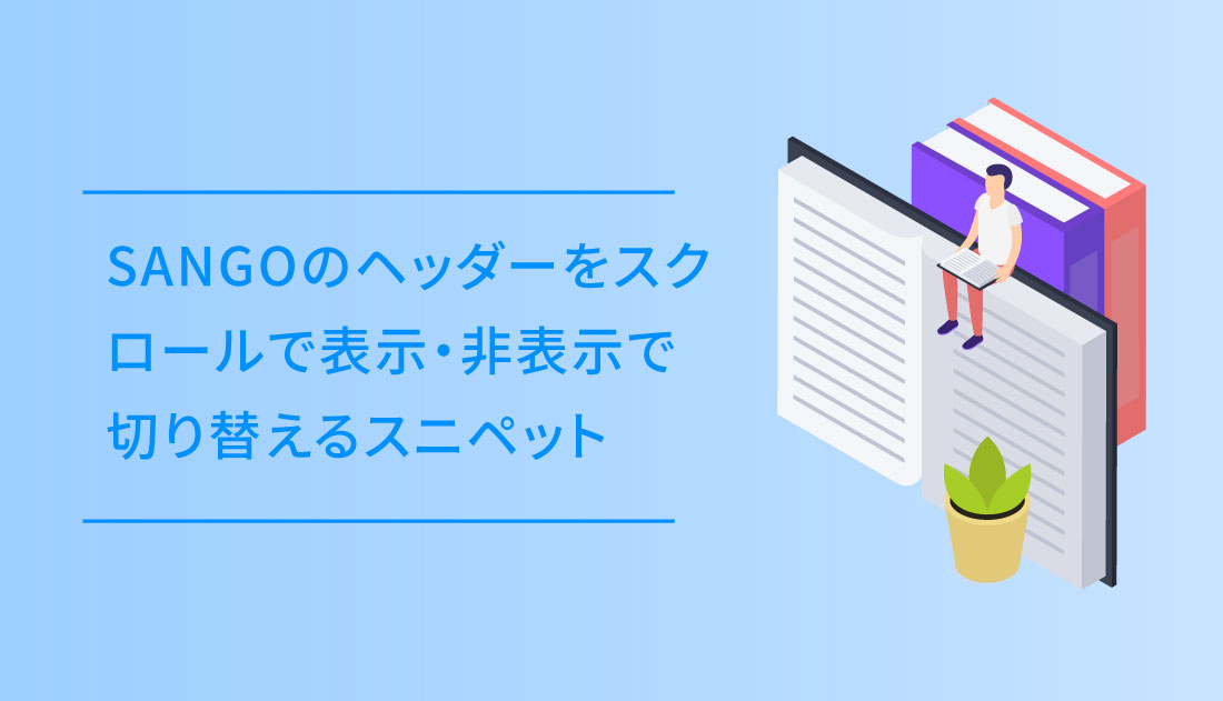 jQueryのイラスト