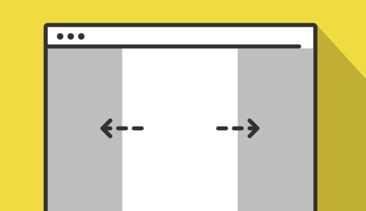 JavaScriptの.prepend()でページ遷移時に真ん中から開くカーテンのオーバーレイを表示して切り替え