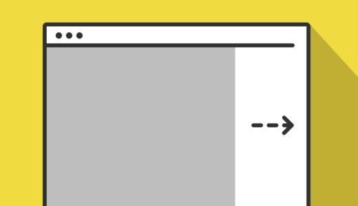 JavaScriptの.prepend()でページ遷移時に左から右にカーテン状のオーバーレイを表示