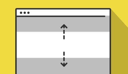 JavaScriptの.prepend()でページ遷移時に中央から上下に開くオーバーレイを表示して切り替え