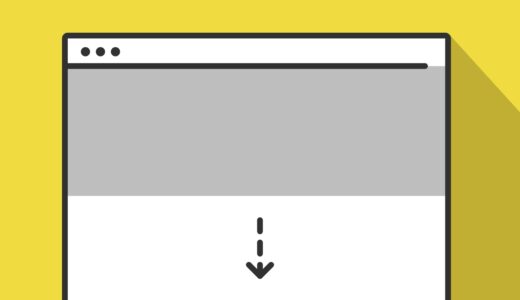 JavaScriptの.prepend()でページ遷移時に上から下に落ちるようにしてオーバーレイを表示