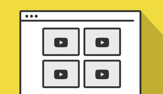 JavaScriptのYouTube Player APIで複数のサムネイル付き動画の設置
