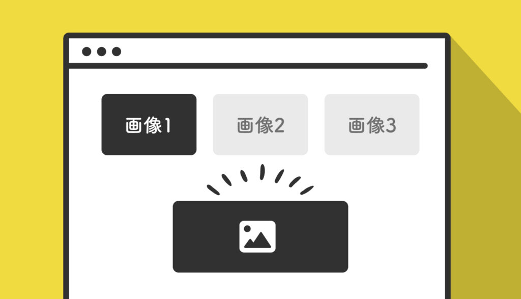 javascript-addeventlistener-dub-design