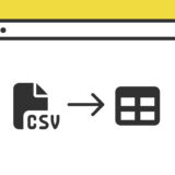 JavaScriptのFileReader.readAsText()でCSVをインポートしてテーブルで表示