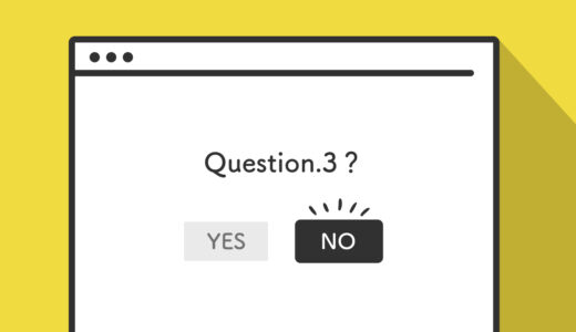 JavaScriptのfor (let i =)で10問の質問の回答でスコアを出してリダイレクト