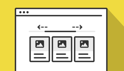 SwiperのslideTo()とslideChangeで、タブとSwiperを融合させた、進捗表示付きカードカルーセル