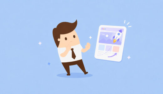 「3ヶ月でWebデザイナー」というコピーに感じる違和感の正体を、自分なりに考えてみた