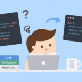 古いCSSをモダンに置き換える提案をしてくれる無料ツール「Modern CSS Radar」について調べてみました