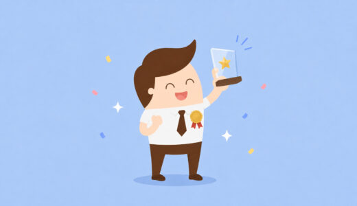 社内表彰制度が、その2つの「掛け算」を後押ししていたのかもしれない、という話