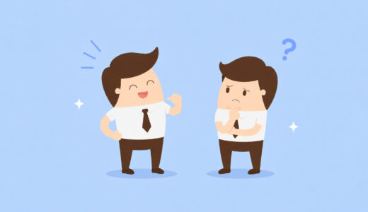 「間に入って功を誇る人」というタイプについて、今だから分かること
