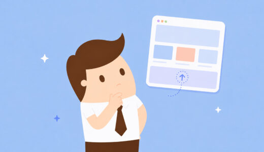 「トップへ戻るボタン」問題と、footerに“戻る”を忍ばせるという自分の最近のマイブーム
