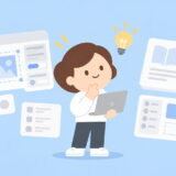 「なんとなく使えるツール」を、もう一度学び直すという選択